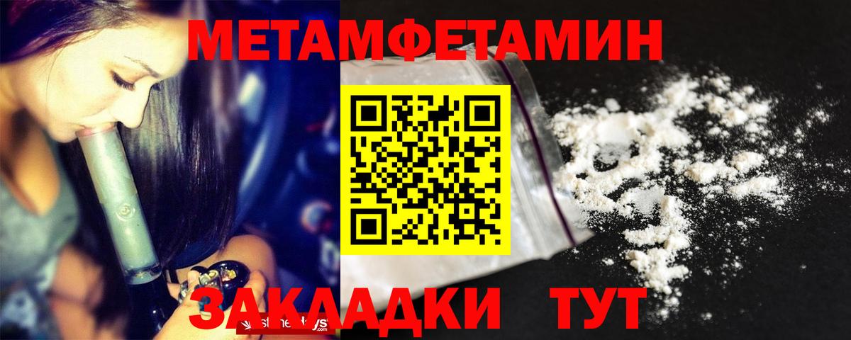 Амфетамин Розовый  Вход с VPN  Верхний Уфалей 