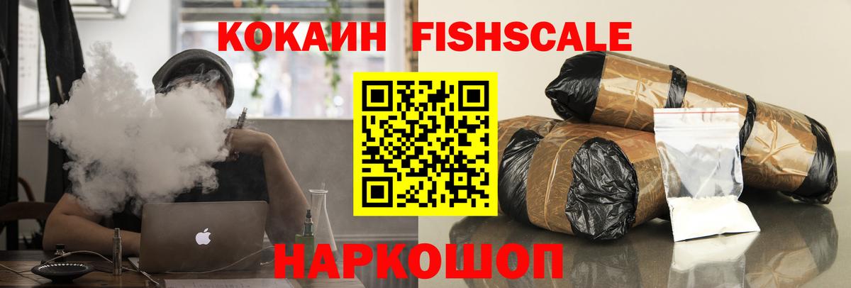 COCAIN Перу  Cocaine 97%  Вход с VPN  купить  цена  Верхний Уфалей 