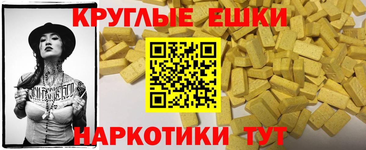 Галлюциногенные грибы Верхний Уфалей
