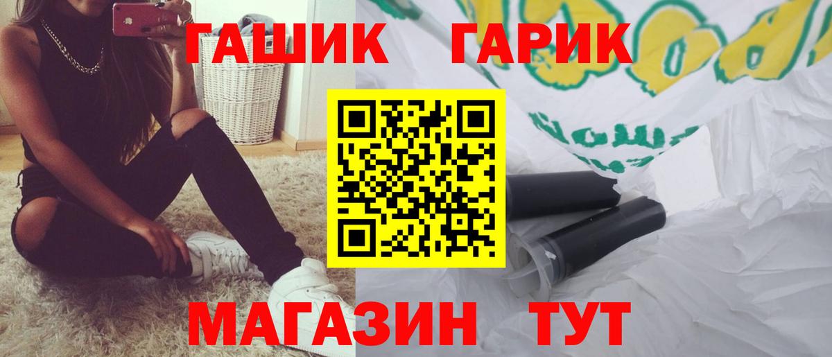 Гашиш Ice-O-Lator Верхний Уфалей