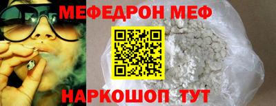 а пвп мука Обнинск