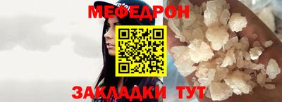 а пвп мука Обнинск