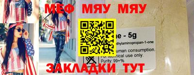 прущая мука Нягань