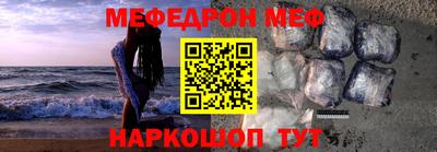 а пвп мука Обнинск