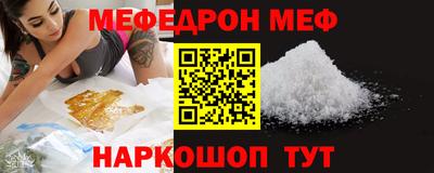 метадон Обь