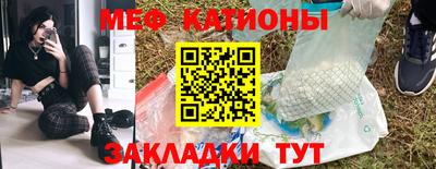 а пвп мука Обнинск