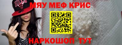 прущая мука Нягань