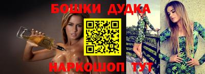 метадон Обь