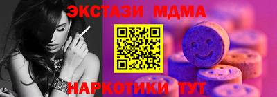 метадон Обь