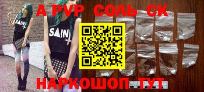 метадон Обь