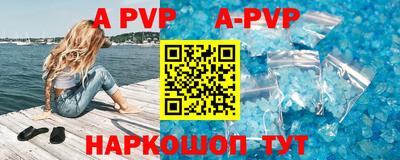 метадон Обь