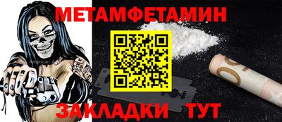 метадон Обь