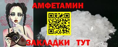 метадон Обь
