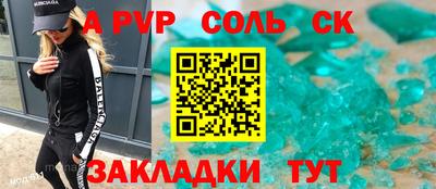 метадон Обь