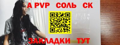 метадон Обь