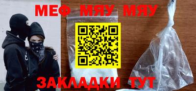 прущая мука Нягань
