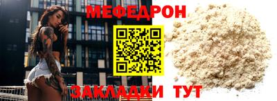 метадон Обь