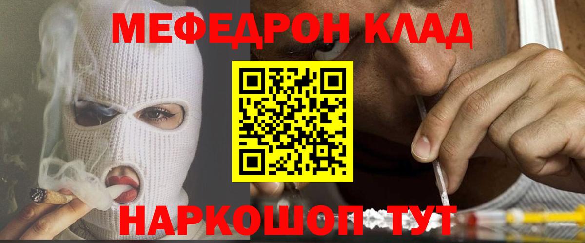 Верхний Уфалей  МЯУ-МЯУ 4 MMC  Вход с VPN  МЕФ  МЯУ-МЯУ мяу мяу 