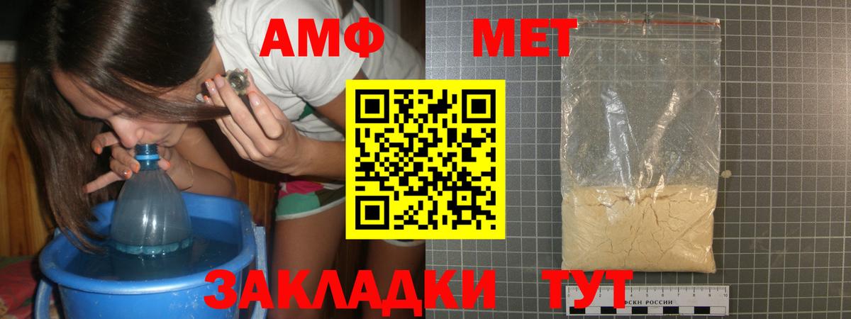 Первитин винт  Первитин винт  Вход с VPN  Верхний Уфалей 