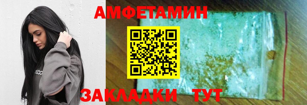 МЕТАМФЕТАМИН Methamphetamine Верхний Уфалей