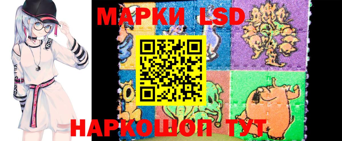 Марки N-bome 1,5мг  Вход с VPN  Марки NBOMe  Верхний Уфалей 