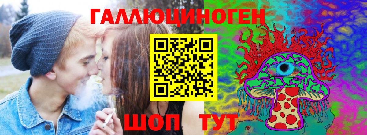 Псилоцибиновые грибы мухоморы  Вход с VPN  Верхний Уфалей 