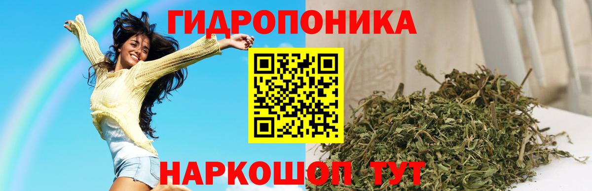 Верхний Уфалей  Каннабис Amnesia  Конопля тримм  МАРИХУАНА марихуана  Вход с VPN 