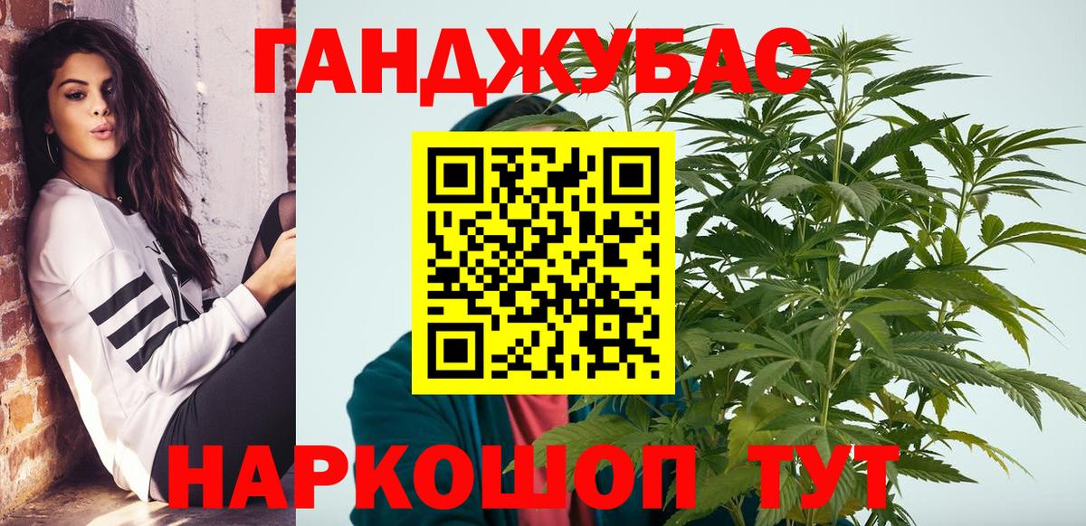 Шишки марихуана конопля Верхний Уфалей